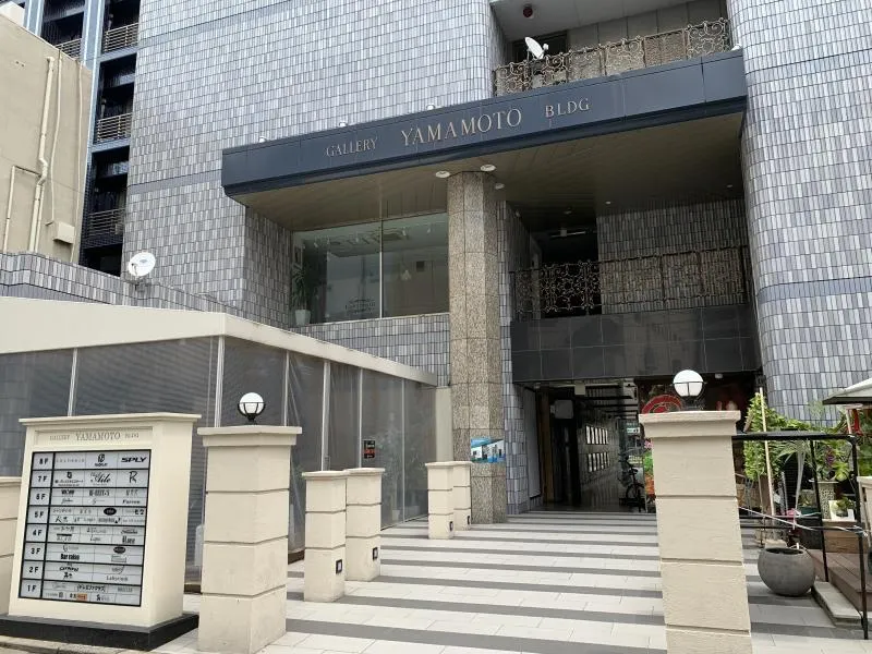 ギャラリーヤマモトビル1階2号室